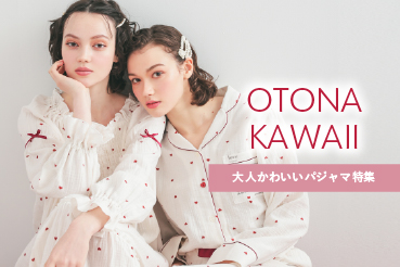 Moon Tan|パジャマ&ルームウェア｜ナルエー公式通販サイト
