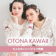 ナルエーMoonTanワンピースネグリジェ黒 新品未使用タグ付 Moon Tanのパジャマ ワンピース・ネグリジェ｜ナルエー公式通販