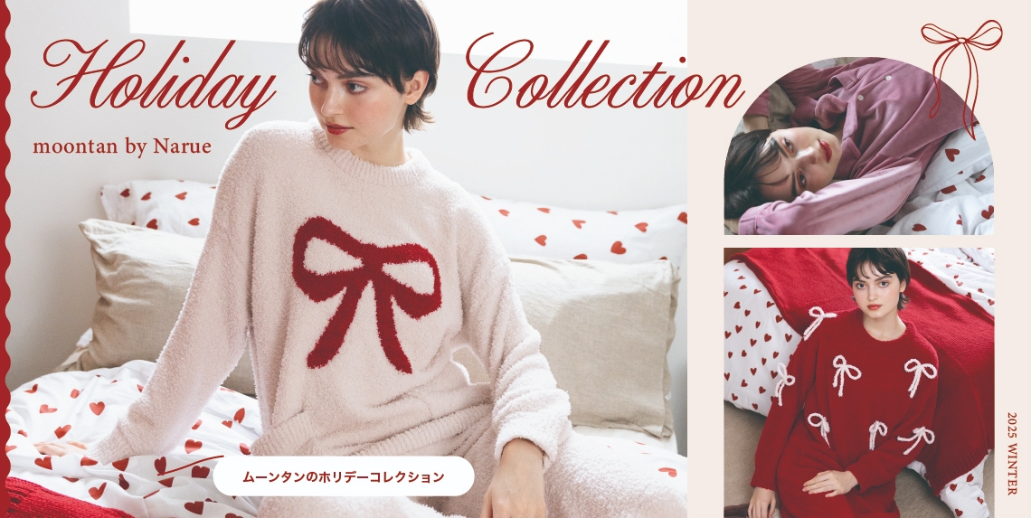 HOLIDAY COLLECTION