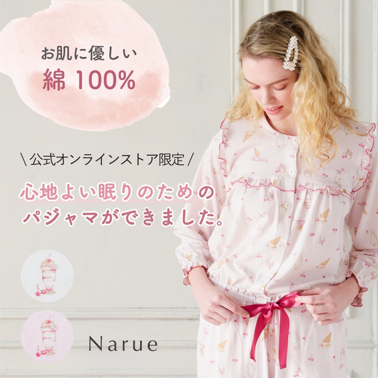 オンラインショップ】 新品未使用品♡NARUE パジャマ S～M くま柄 