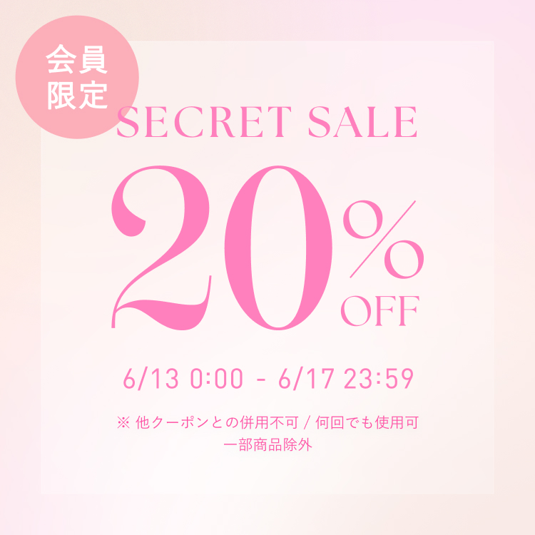 SECRETSALE2025