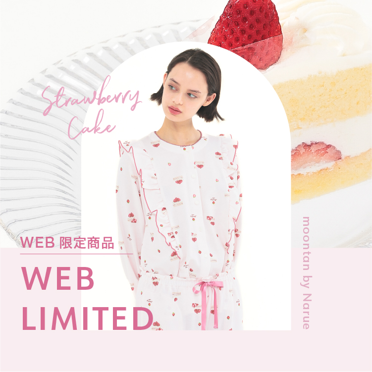 WEB限定プリン&ショートケーキ