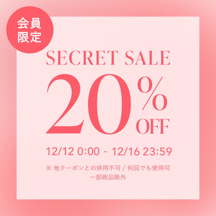 secretsale
