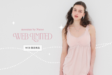 WEBLIMITEDバナー