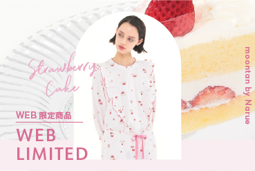 WEB限定プリン&ショートケーキ