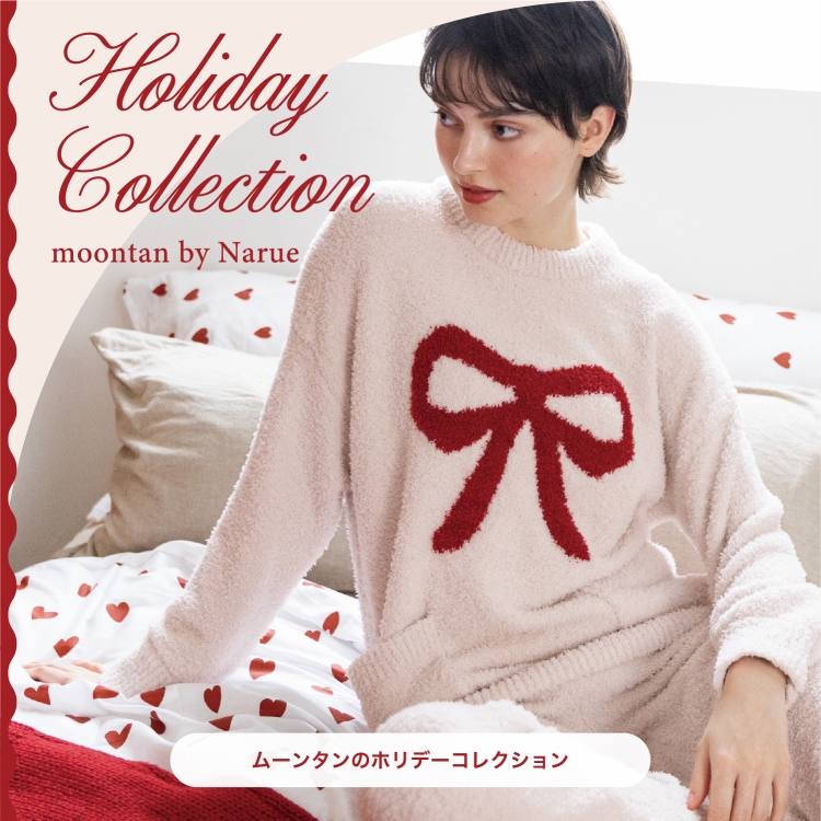 Holiday Collection