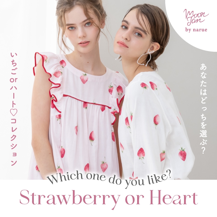 Strawberry or Heart