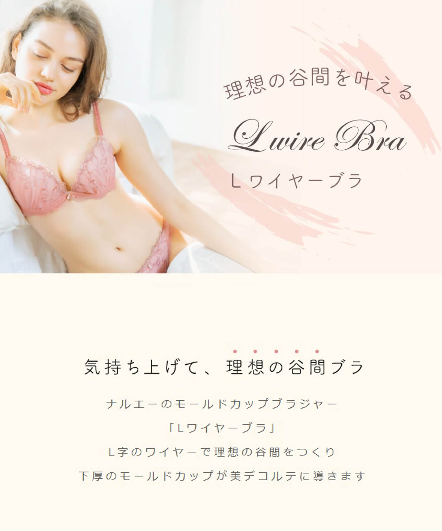 ローズDcup-Ecup_ランジェリー・下着-ブラジャー-モールドカップブラ(Lワイヤー)_ブラック_7