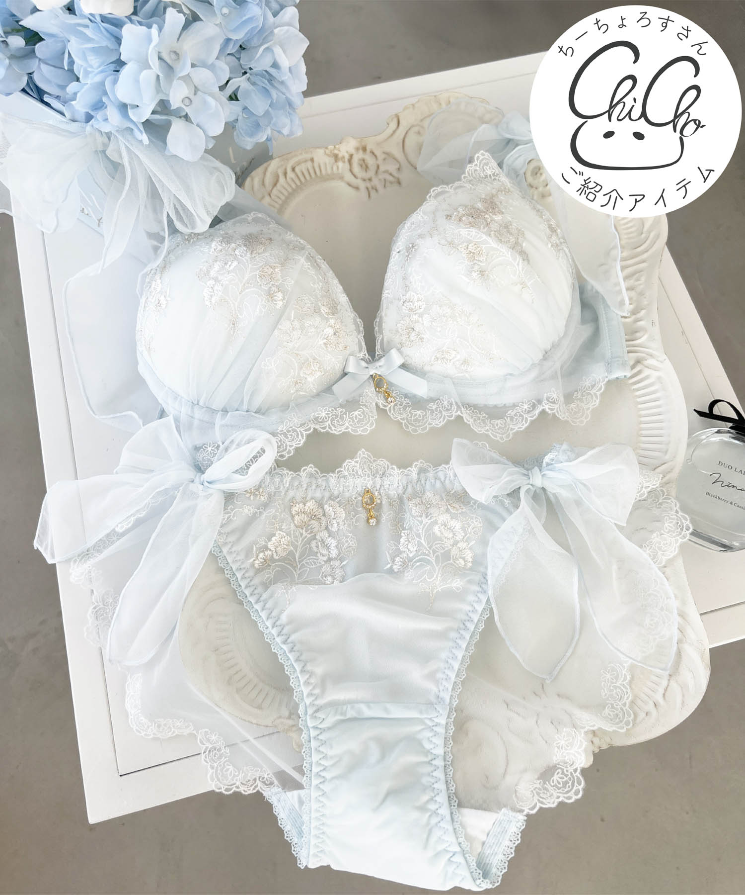 セレニティBcup-Ccup