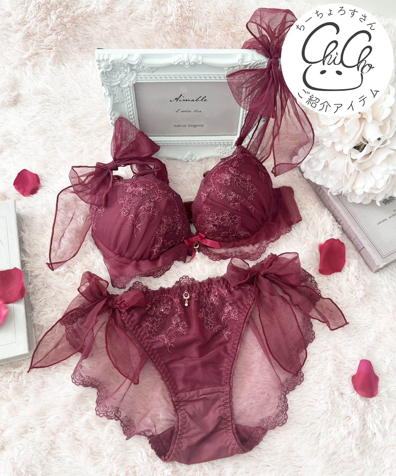 セレニティFcup-Gcup