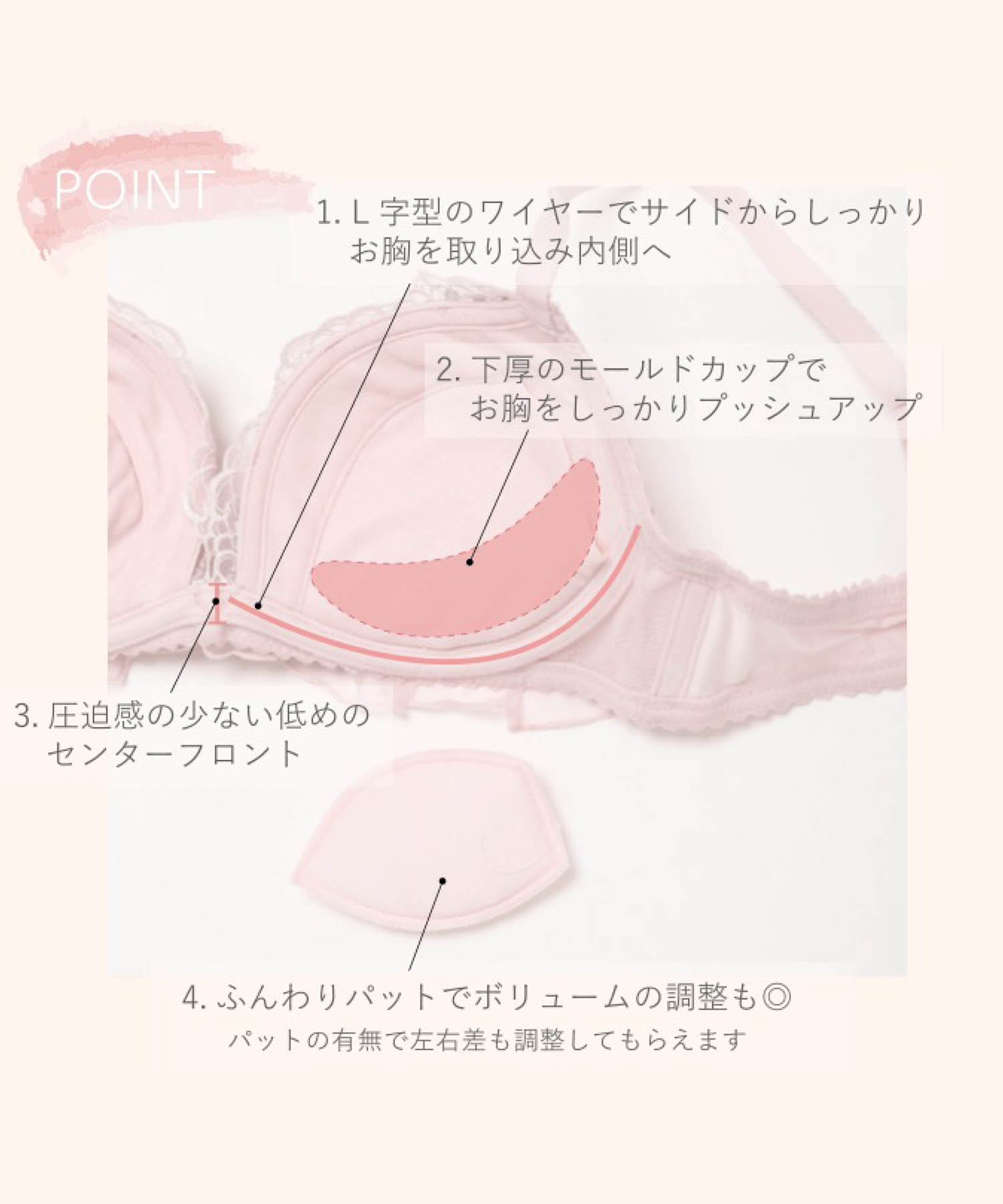 レジーナDcup-Ecup_ランジェリー・下着-ブラジャー-モールドカップブラ(Lワイヤー)_ブラウン_15