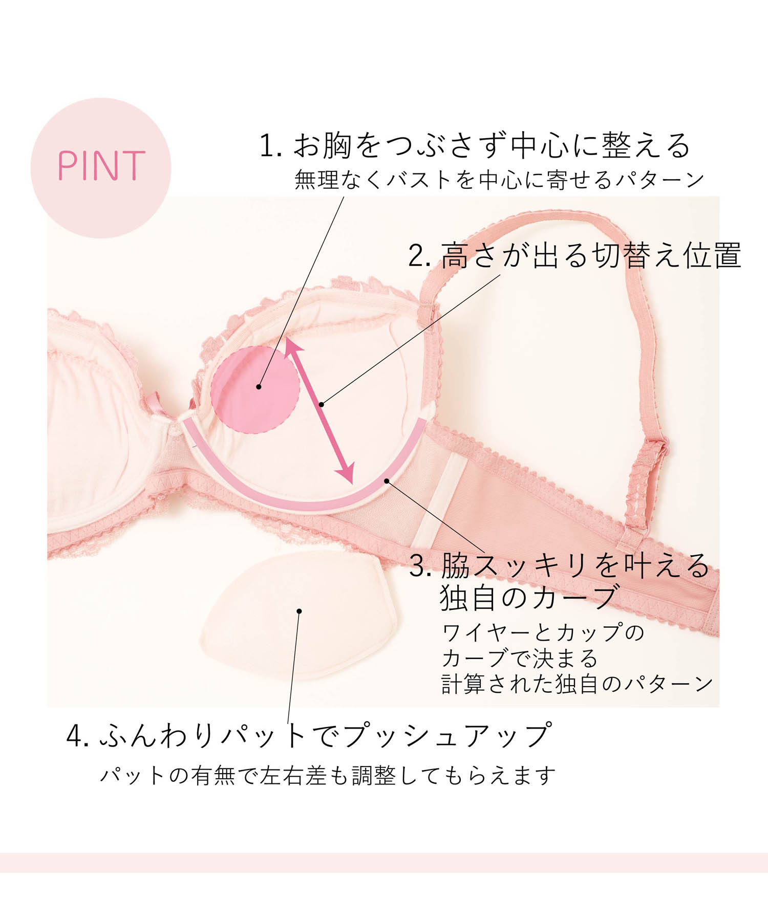 リリアンDcup-Ecup_ランジェリー・下着-ブラジャー-バストアップブラ(Nベーシック)_イエロー_7