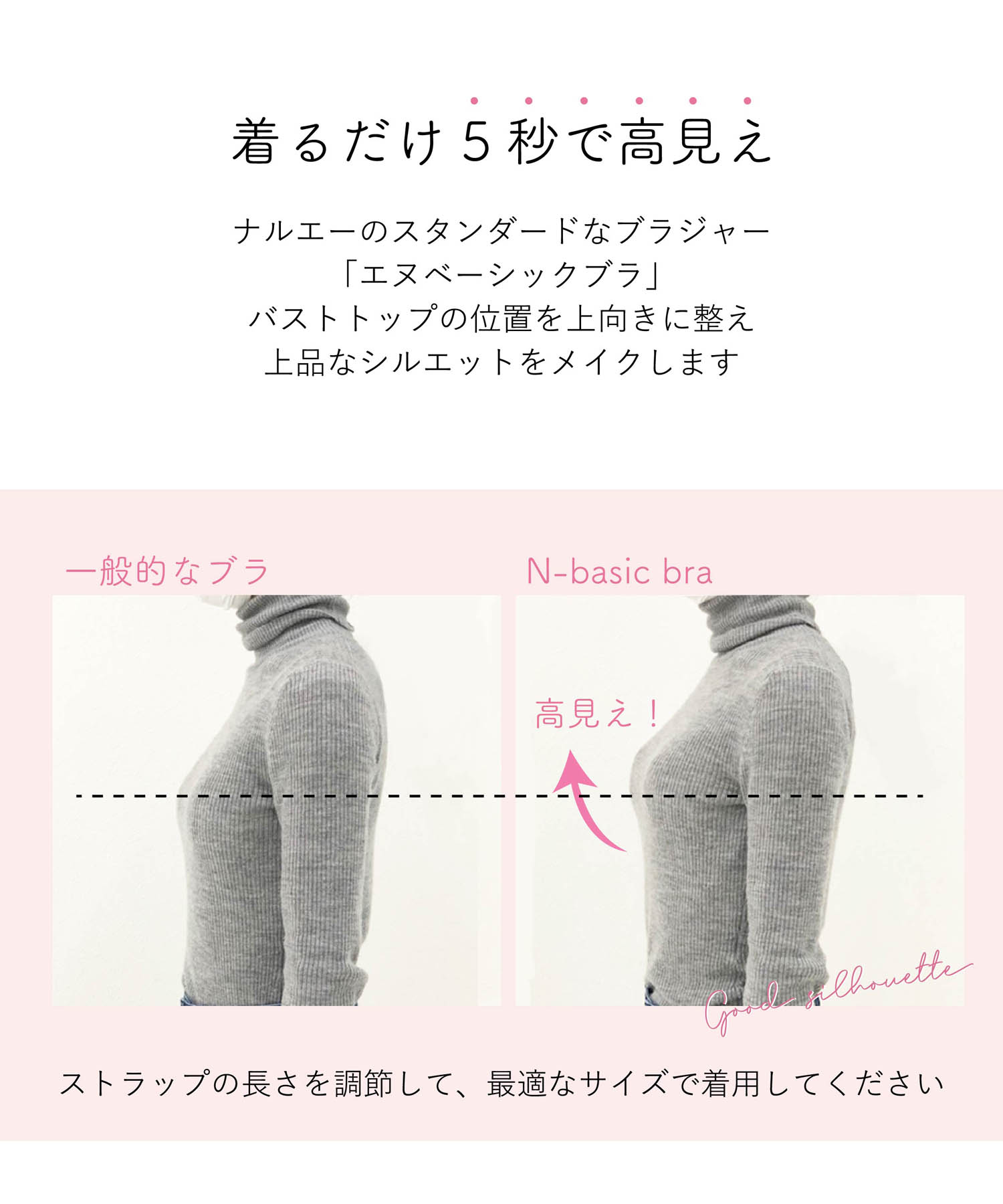 リリアンFcup_ランジェリー・下着-ブラジャー-バストアップブラ(Nベーシック)_ベージュ_8