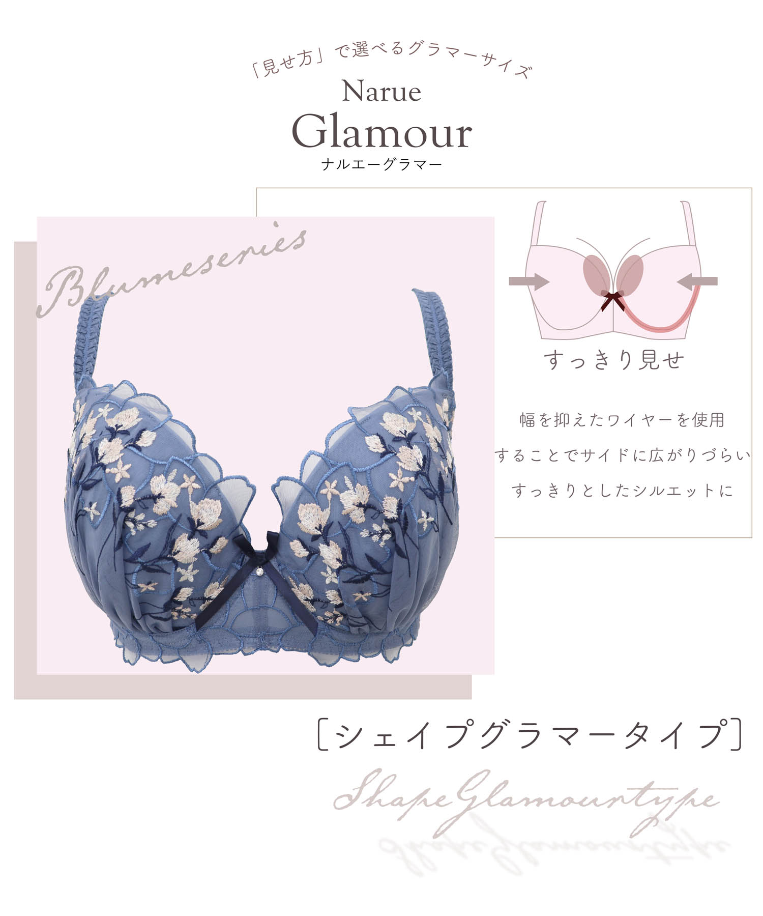 リリアンGcup-Hcup-Icup_ランジェリー・下着-ブラジャー-大きいサイズ（グラマーサイズ）ブラ_ベージュ_3