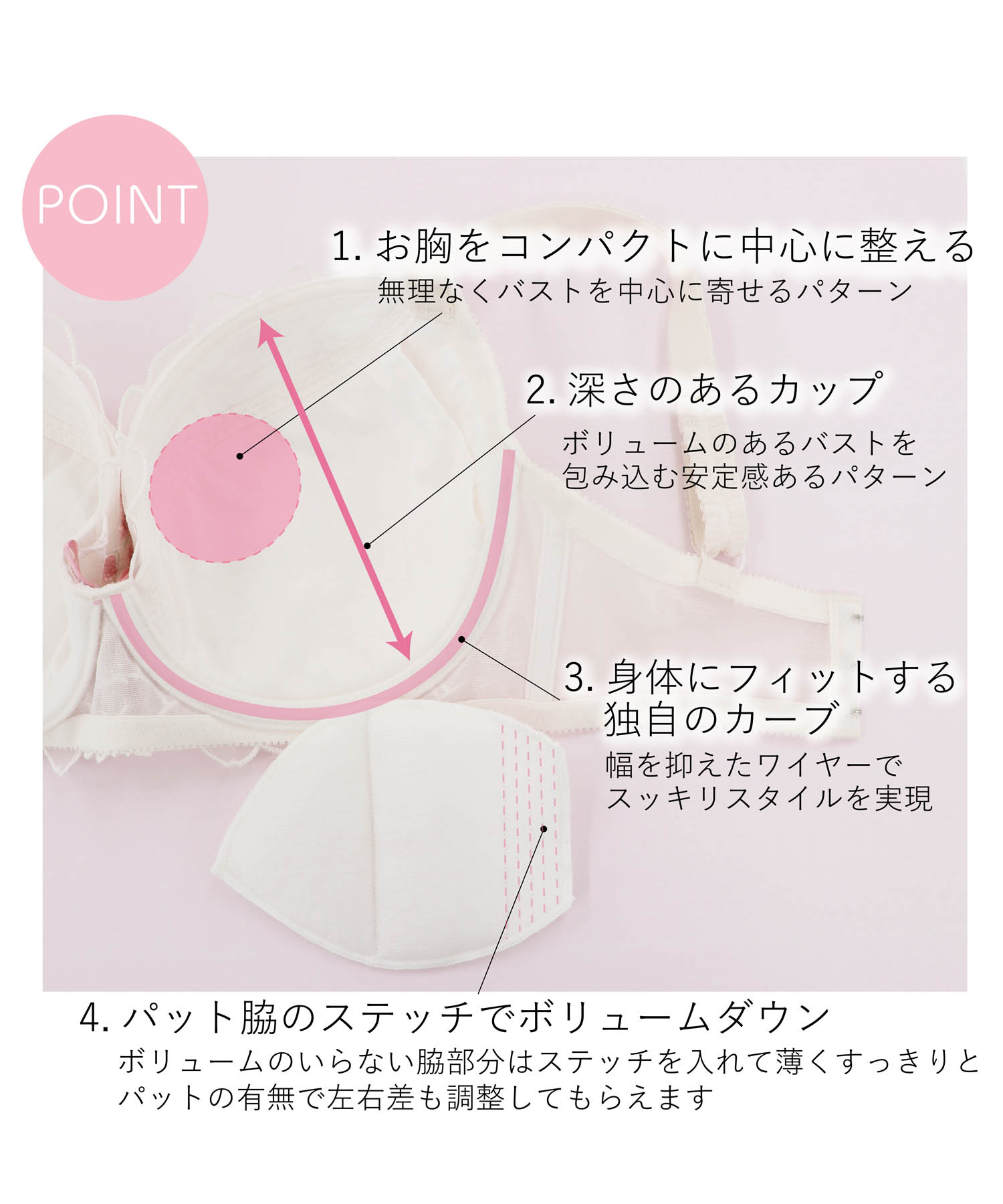 リリアンGcup-Hcup-Icup_ランジェリー・下着-ブラジャー-大きいサイズ（グラマーサイズ）ブラ_ベージュ_5