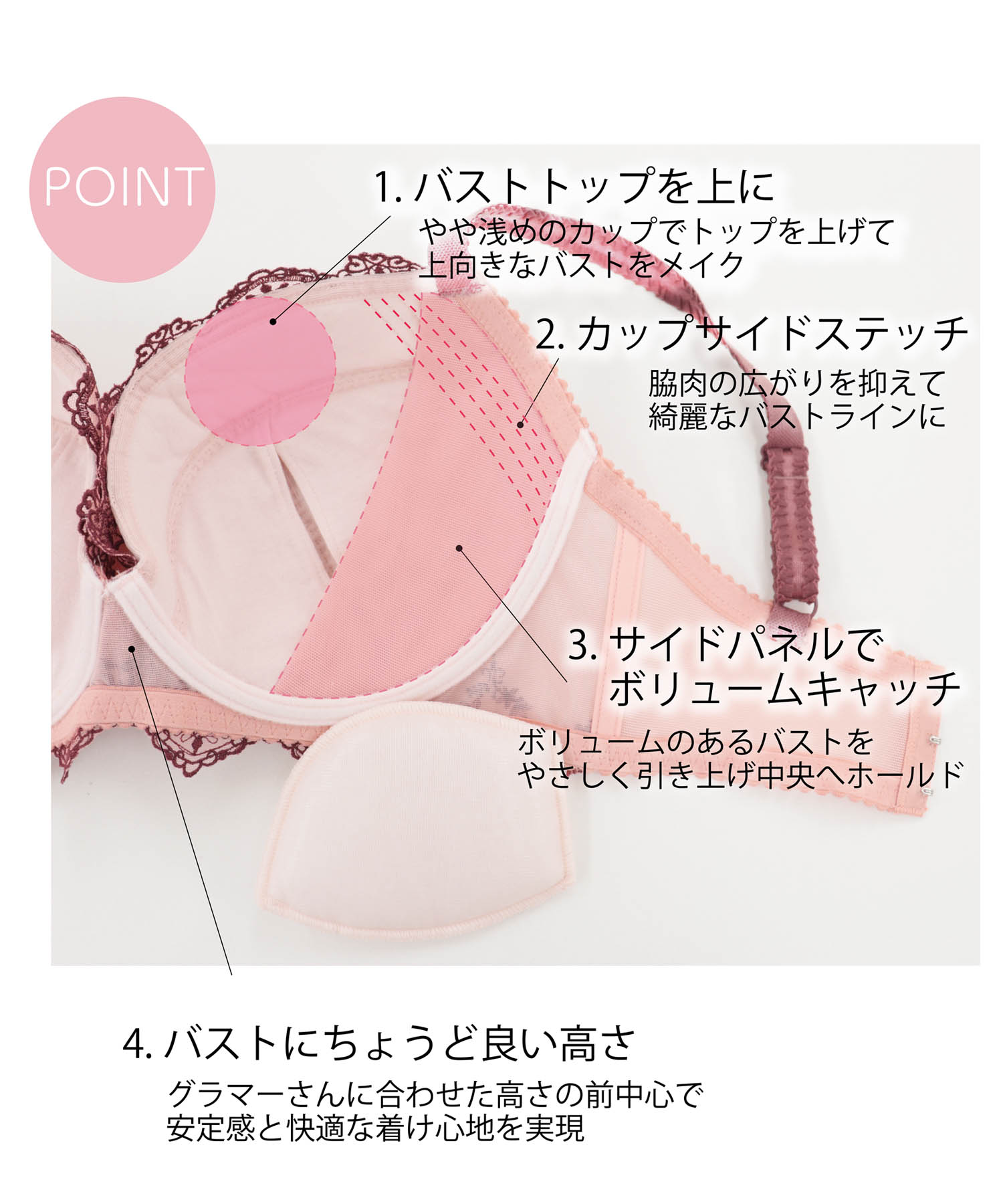 オーロラGcup-Hcup-Icup_ランジェリー・下着-ブラジャー-大きいサイズ（グラマーサイズ）ブラ_ブラック_7