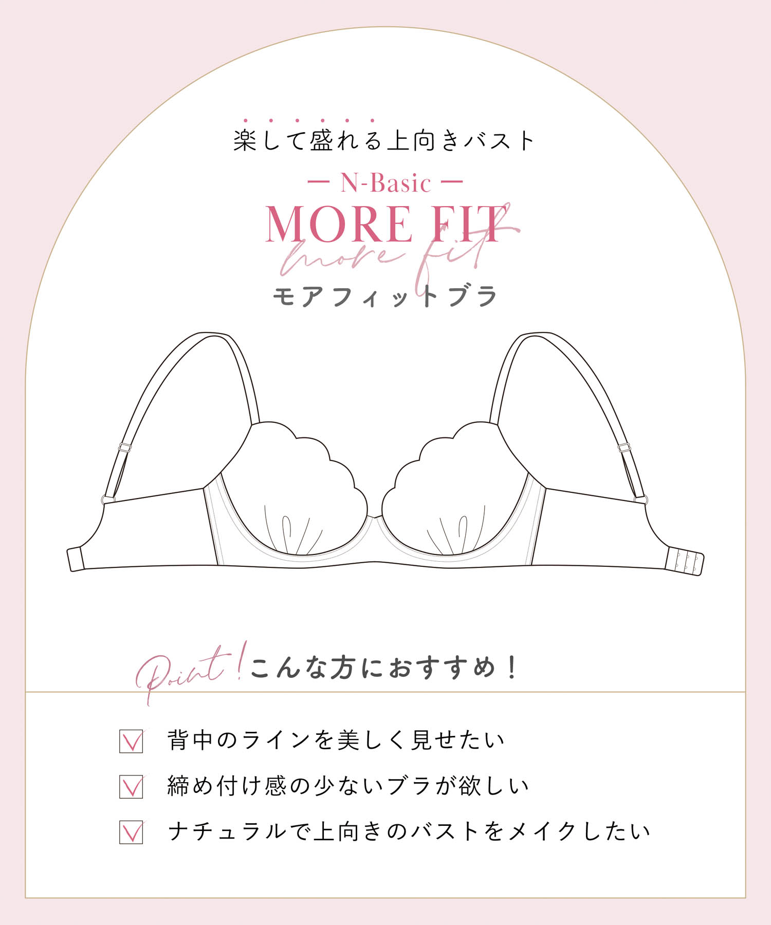 ララFcup_ランジェリー・下着-ブラジャー-バストアップブラ(Nベーシック)_ブラック_5