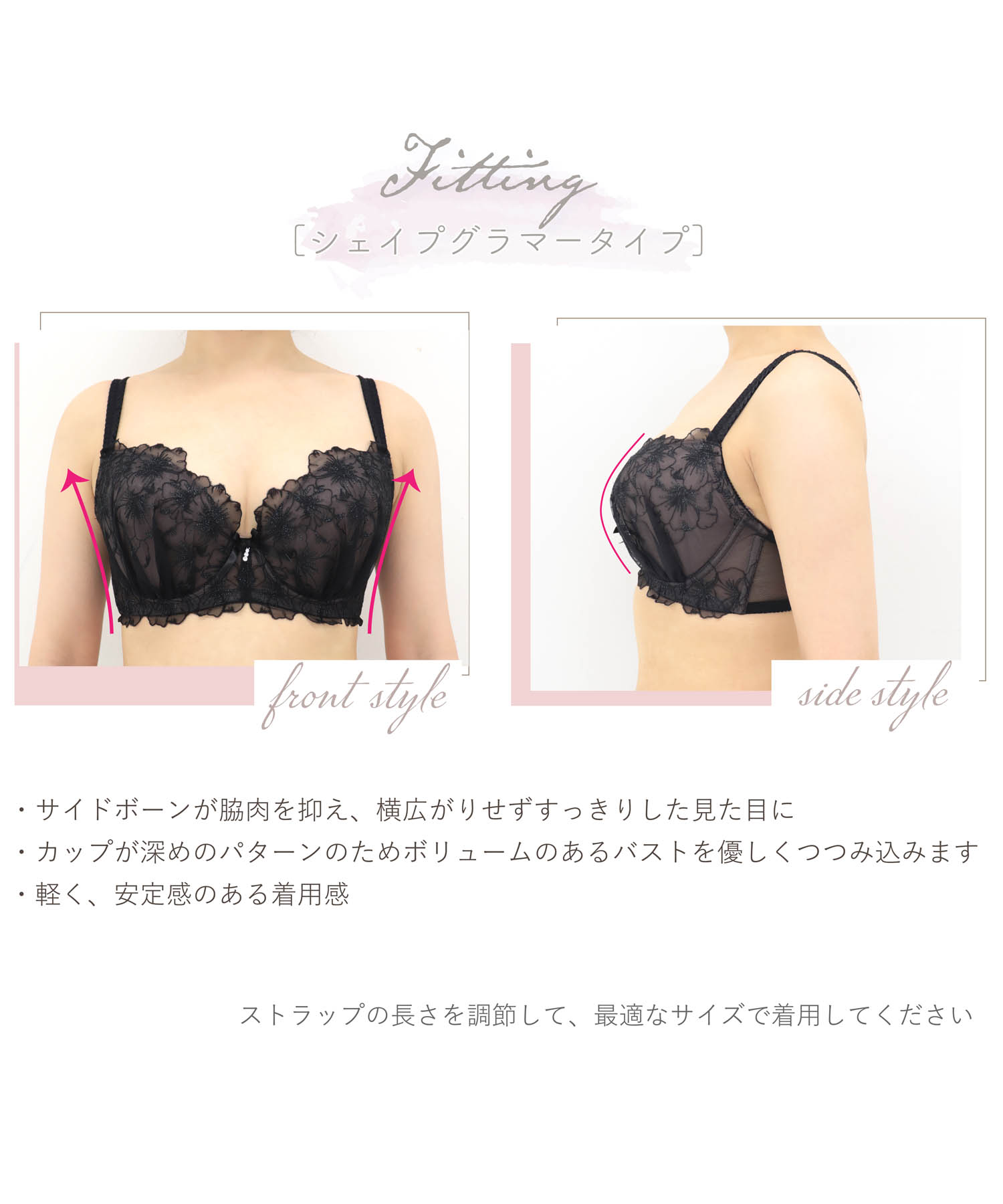ティアGcup-Hcup-Icup_ランジェリー・下着-ブラジャー-大きいサイズ（グラマーサイズ）ブラ_ピンク_4