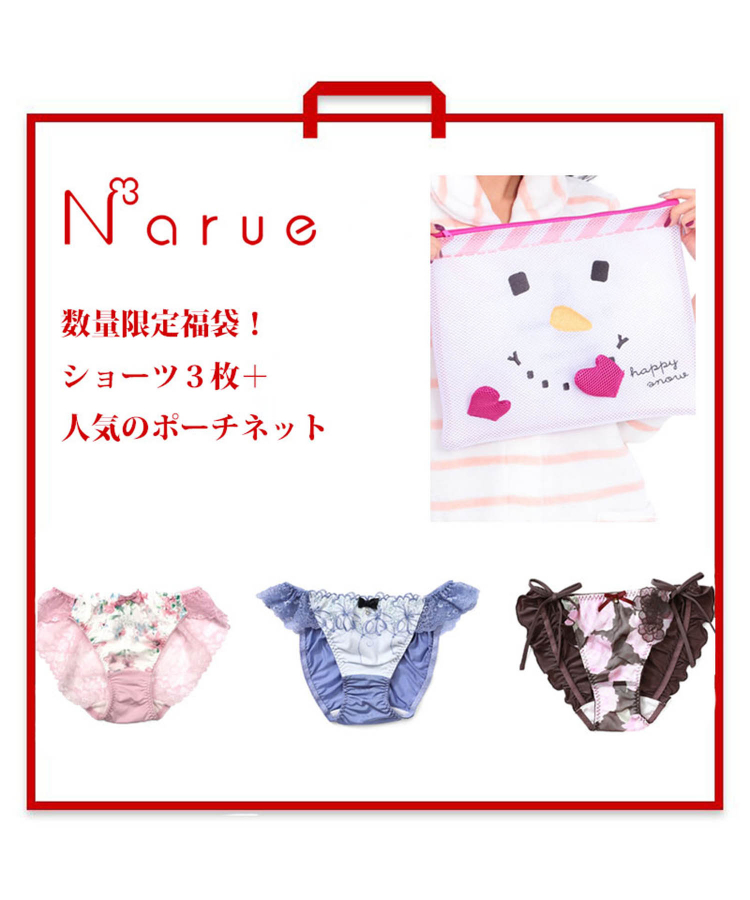 【ショーツ3枚+ランジェリーケース】福袋!